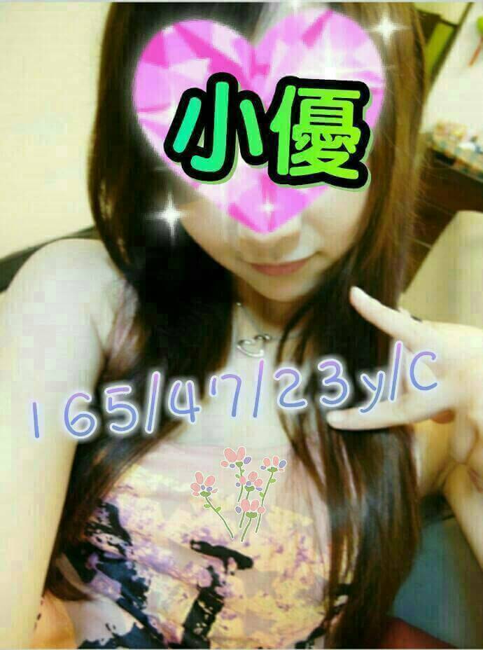 COCO外送苗栗 小妖 165/55/24/34D